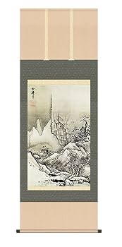 長澤蘆雪　紙本淡彩水墨　人物画　掛軸一幅　肉筆画　軸先木　桐箱付　真作品275 長澤蘆雪 紙本淡彩水墨 人物画 掛軸一幅 肉筆画 軸先木 桐箱付